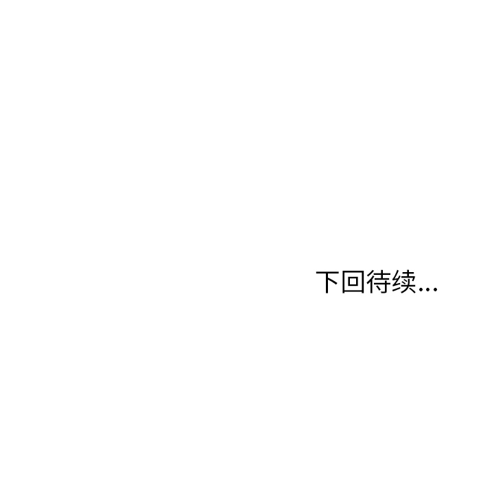 极道高校生[抖漫]韩漫全集-极道高校生-第 29 章无删减无遮挡章节图片 