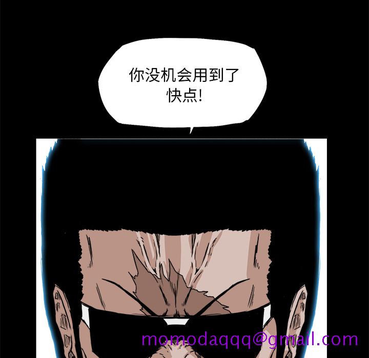 极道高校生[抖漫]韩漫全集-极道高校生-第 29 章无删减无遮挡章节图片 