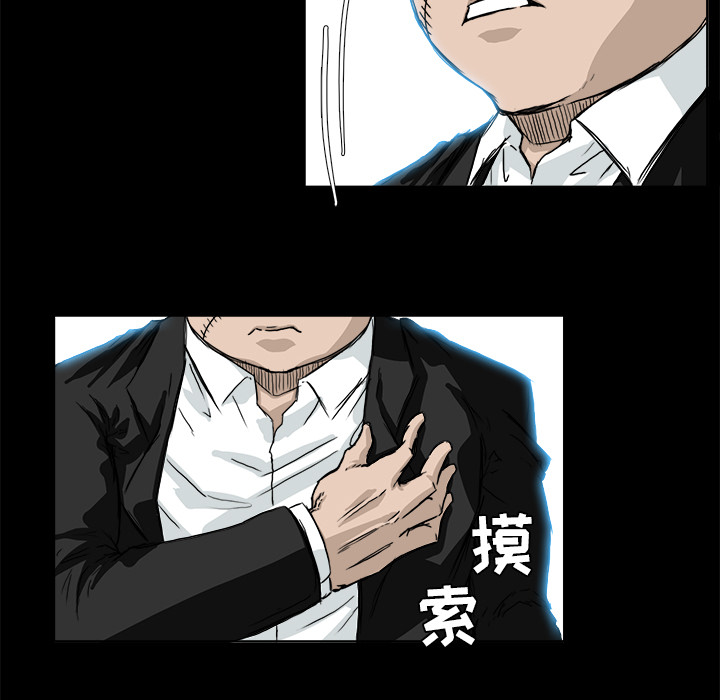 极道高校生[抖漫]韩漫全集-极道高校生-第 29 章无删减无遮挡章节图片 