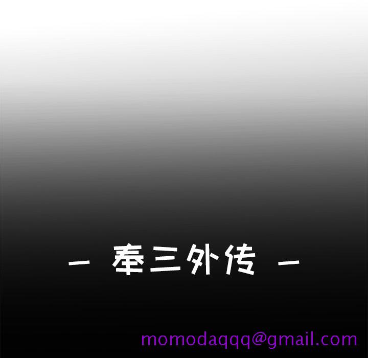 极道高校生[抖漫]韩漫全集-极道高校生-第 29 章无删减无遮挡章节图片 