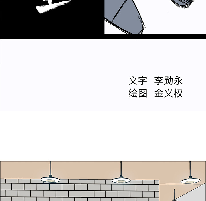 极道高校生[抖漫]韩漫全集-极道高校生-第 29 章无删减无遮挡章节图片 