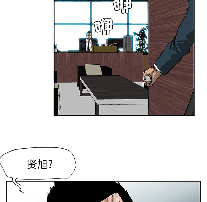 极道高校生[抖漫]韩漫全集-极道高校生-第 30 章无删减无遮挡章节图片 