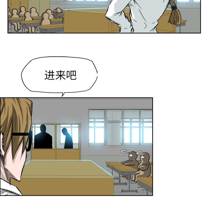 极道高校生[抖漫]韩漫全集-极道高校生-第 30 章无删减无遮挡章节图片 