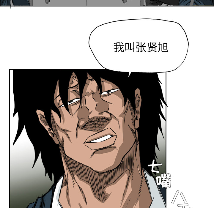 极道高校生[抖漫]韩漫全集-极道高校生-第 30 章无删减无遮挡章节图片 