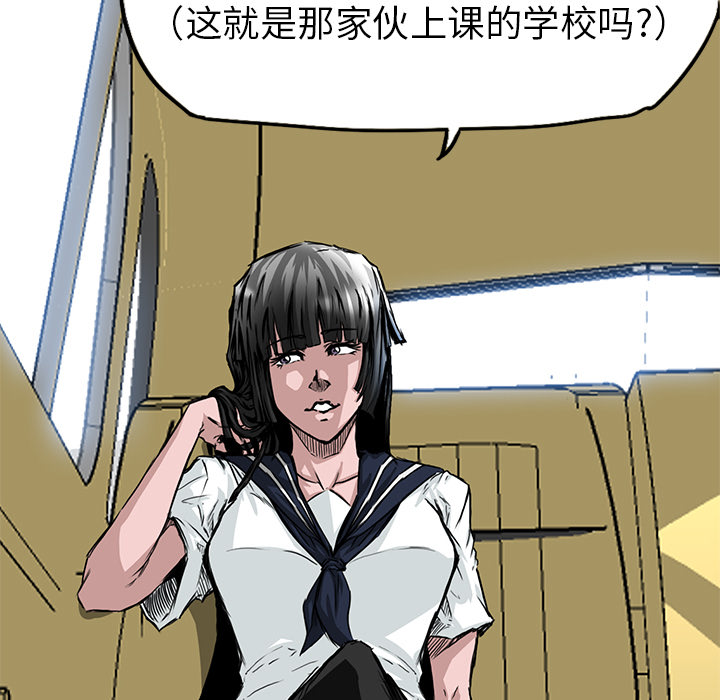 极道高校生[抖漫]韩漫全集-极道高校生-第 30 章无删减无遮挡章节图片 