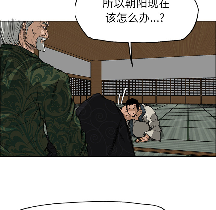 极道高校生[抖漫]韩漫全集-极道高校生-第 30 章无删减无遮挡章节图片 