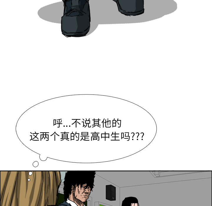 极道高校生[抖漫]韩漫全集-极道高校生-第 30 章无删减无遮挡章节图片 