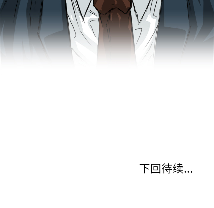 极道高校生[抖漫]韩漫全集-极道高校生-第 30 章无删减无遮挡章节图片 