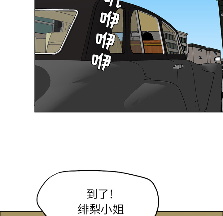 极道高校生[抖漫]韩漫全集-极道高校生-第 30 章无删减无遮挡章节图片 