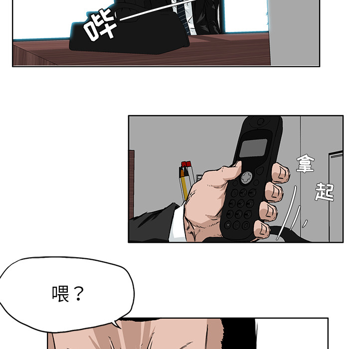 极道高校生[抖漫]韩漫全集-极道高校生-第 30 章无删减无遮挡章节图片 