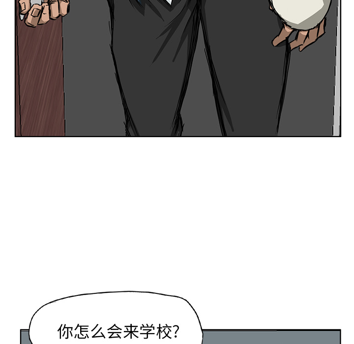 极道高校生[抖漫]韩漫全集-极道高校生-第 30 章无删减无遮挡章节图片 