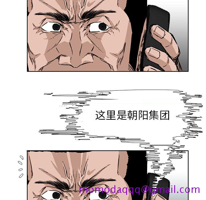 极道高校生[抖漫]韩漫全集-极道高校生-第 30 章无删减无遮挡章节图片 