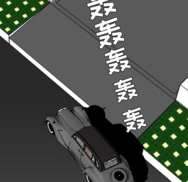 极道高校生[抖漫]韩漫全集-极道高校生-第 30 章无删减无遮挡章节图片 