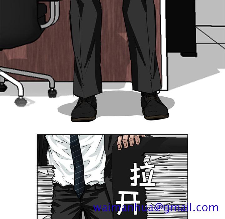 极道高校生[抖漫]韩漫全集-极道高校生-第 30 章无删减无遮挡章节图片 