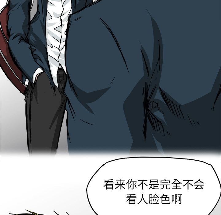 极道高校生[抖漫]韩漫全集-极道高校生-第 31 章无删减无遮挡章节图片 