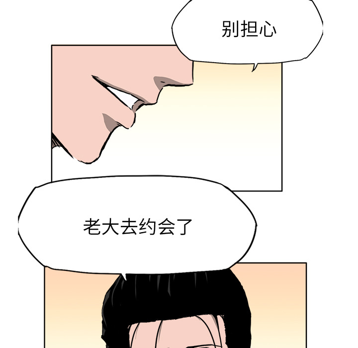 极道高校生[抖漫]韩漫全集-极道高校生-第 31 章无删减无遮挡章节图片 