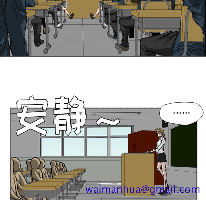极道高校生[抖漫]韩漫全集-极道高校生-第 31 章无删减无遮挡章节图片 