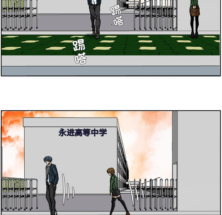 极道高校生[抖漫]韩漫全集-极道高校生-第 31 章无删减无遮挡章节图片 