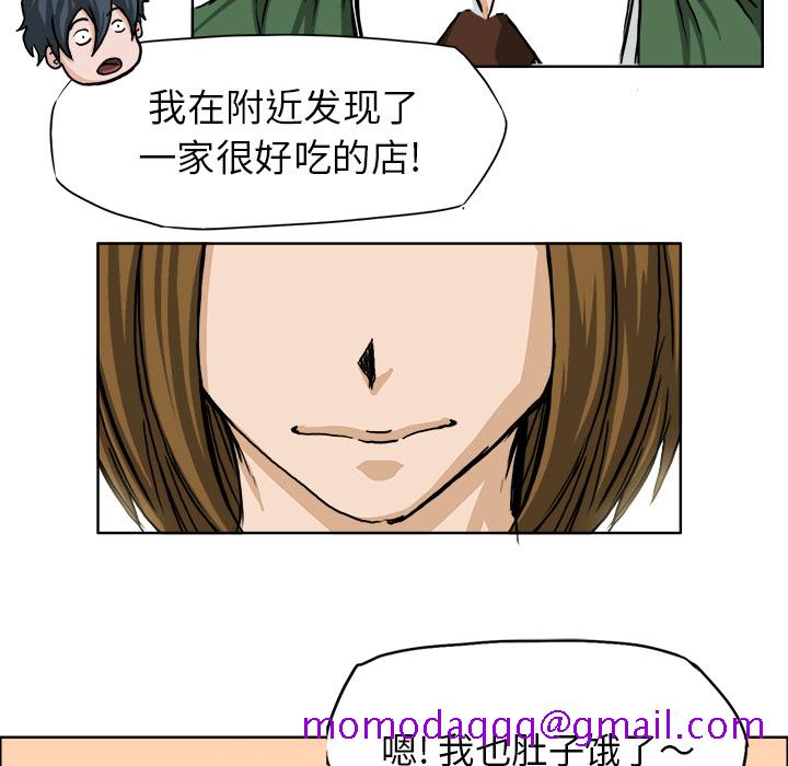 极道高校生[抖漫]韩漫全集-极道高校生-第 31 章无删减无遮挡章节图片 