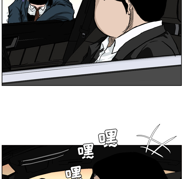 极道高校生[抖漫]韩漫全集-极道高校生-第 31 章无删减无遮挡章节图片 