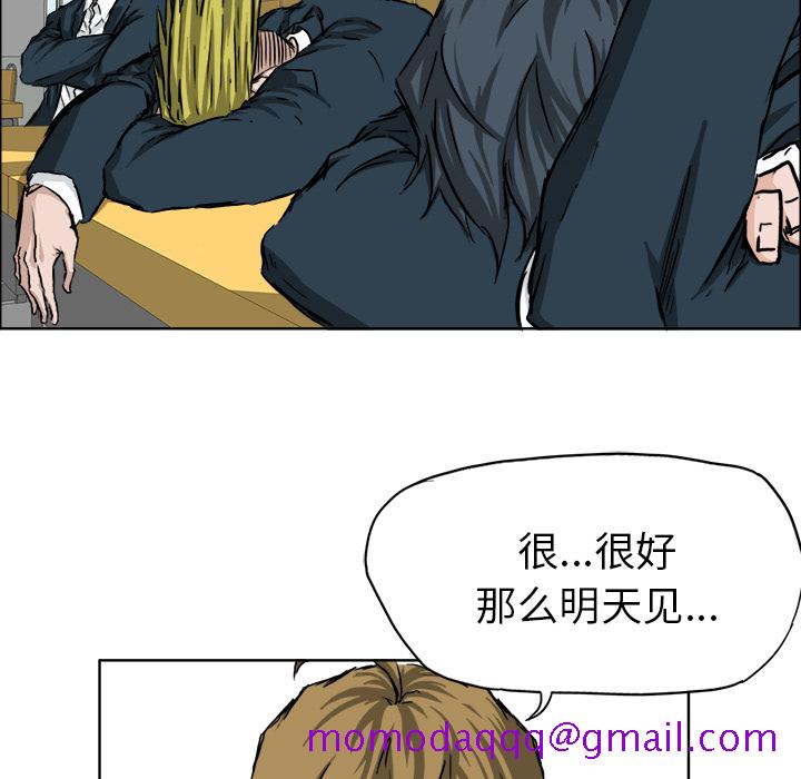 极道高校生[抖漫]韩漫全集-极道高校生-第 31 章无删减无遮挡章节图片 