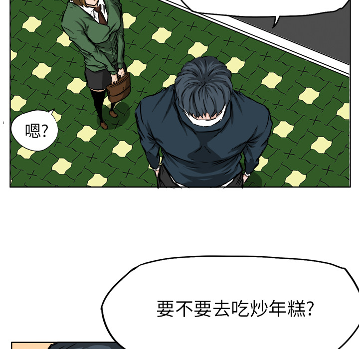 极道高校生[抖漫]韩漫全集-极道高校生-第 31 章无删减无遮挡章节图片 