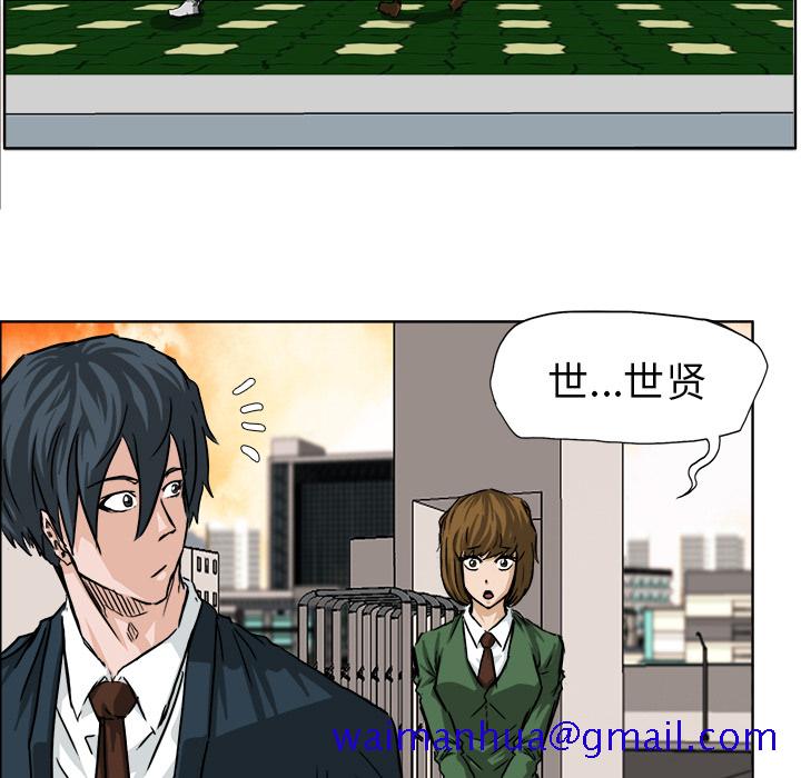 极道高校生[抖漫]韩漫全集-极道高校生-第 31 章无删减无遮挡章节图片 