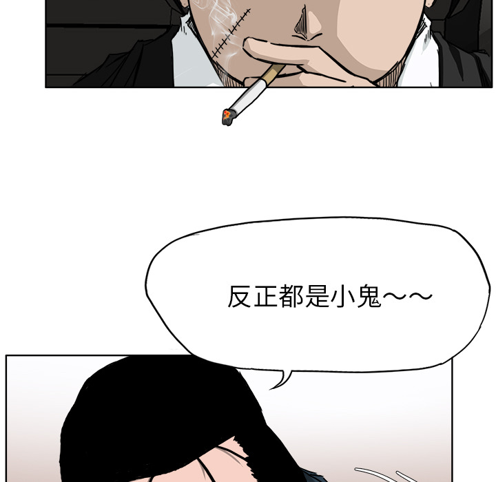 极道高校生[抖漫]韩漫全集-极道高校生-第 31 章无删减无遮挡章节图片 