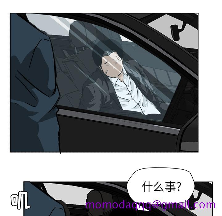 极道高校生[抖漫]韩漫全集-极道高校生-第 31 章无删减无遮挡章节图片 