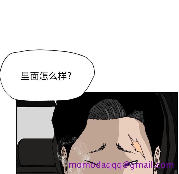 极道高校生[抖漫]韩漫全集-极道高校生-第 31 章无删减无遮挡章节图片 