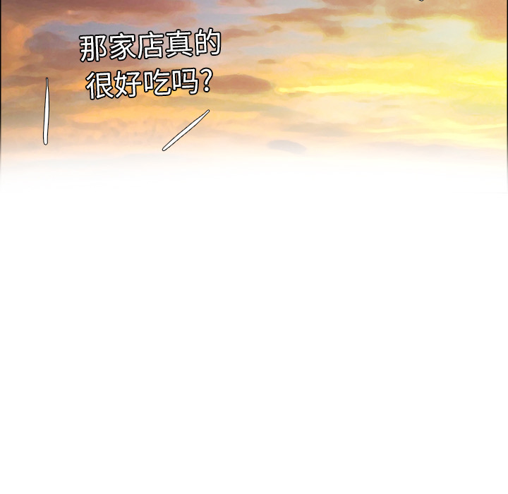 极道高校生[抖漫]韩漫全集-极道高校生-第 31 章无删减无遮挡章节图片 