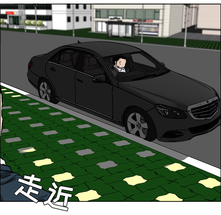 极道高校生[抖漫]韩漫全集-极道高校生-第 31 章无删减无遮挡章节图片 