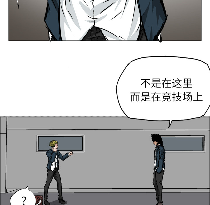 极道高校生[抖漫]韩漫全集-极道高校生-第 31 章无删减无遮挡章节图片 
