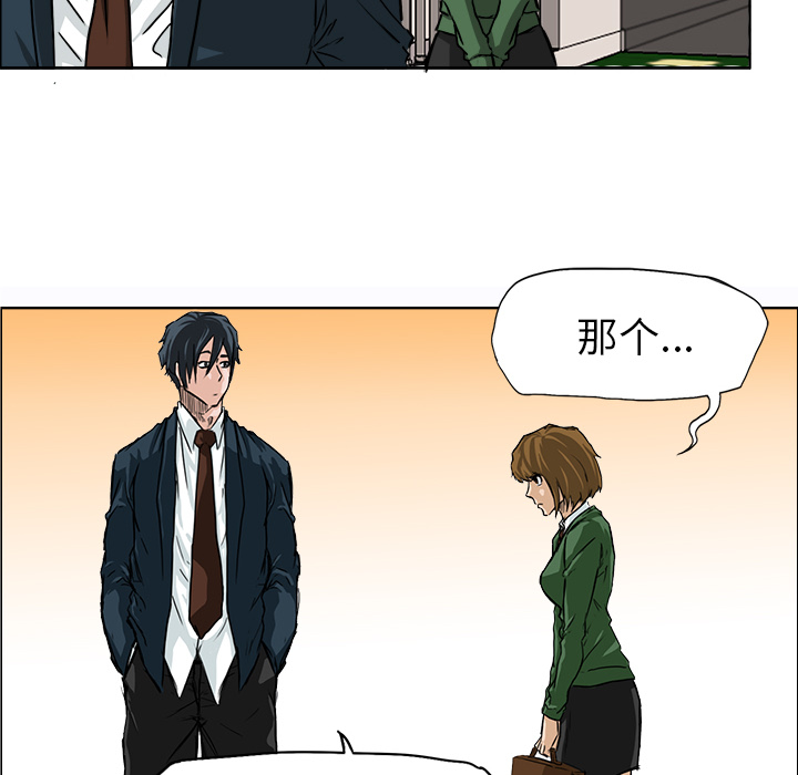 极道高校生[抖漫]韩漫全集-极道高校生-第 31 章无删减无遮挡章节图片 