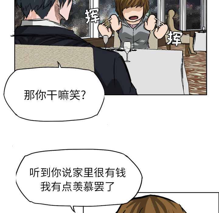极道高校生[抖漫]韩漫全集-极道高校生-第 32 章无删减无遮挡章节图片 