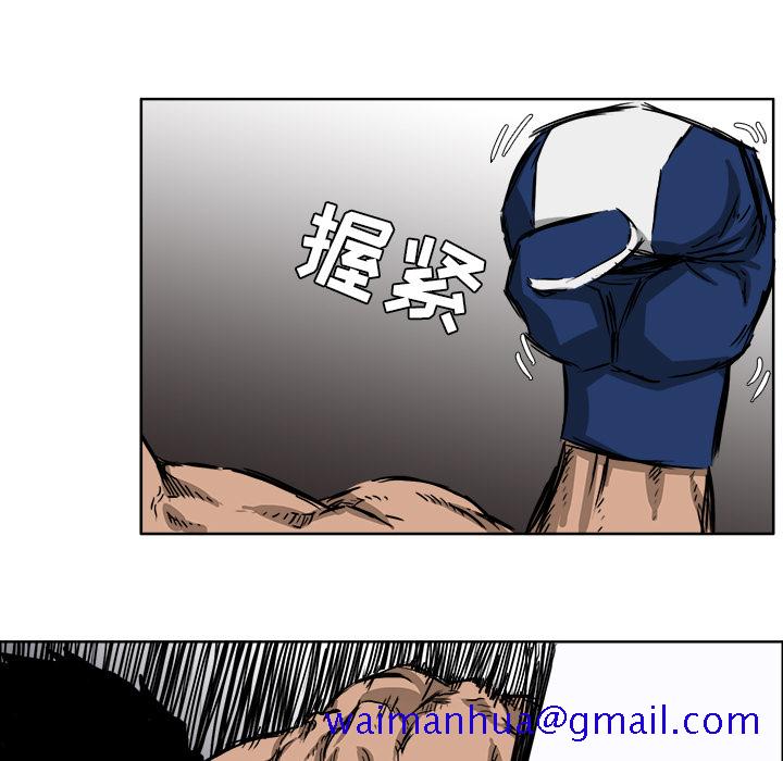 极道高校生[抖漫]韩漫全集-极道高校生-第 32 章无删减无遮挡章节图片 