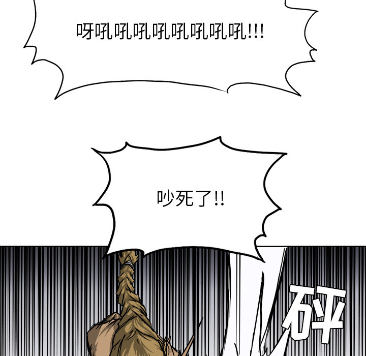 极道高校生[抖漫]韩漫全集-极道高校生-第 33 章无删减无遮挡章节图片 