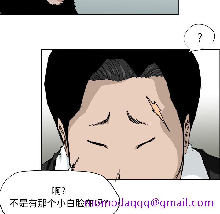 极道高校生[抖漫]韩漫全集-极道高校生-第 33 章无删减无遮挡章节图片 