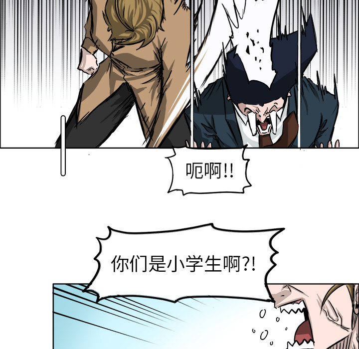 极道高校生[抖漫]韩漫全集-极道高校生-第 33 章无删减无遮挡章节图片 