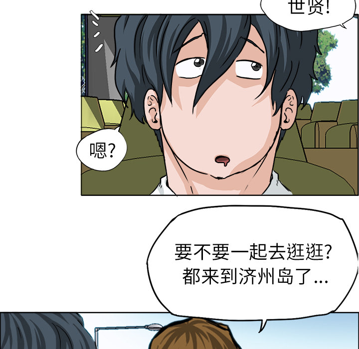 极道高校生[抖漫]韩漫全集-极道高校生-第 33 章无删减无遮挡章节图片 