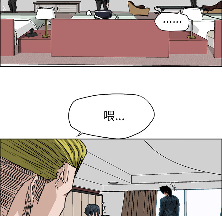 极道高校生[抖漫]韩漫全集-极道高校生-第 33 章无删减无遮挡章节图片 
