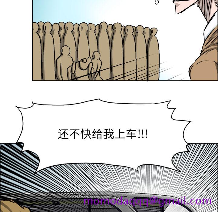 极道高校生[抖漫]韩漫全集-极道高校生-第 33 章无删减无遮挡章节图片 