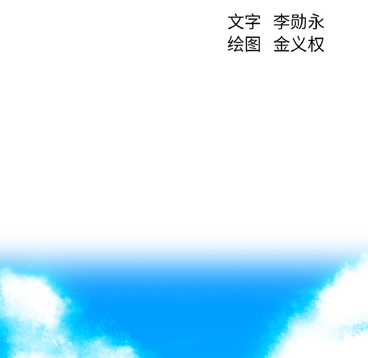 极道高校生[抖漫]韩漫全集-极道高校生-第 33 章无删减无遮挡章节图片 