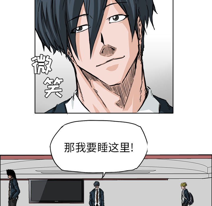 极道高校生[抖漫]韩漫全集-极道高校生-第 33 章无删减无遮挡章节图片 