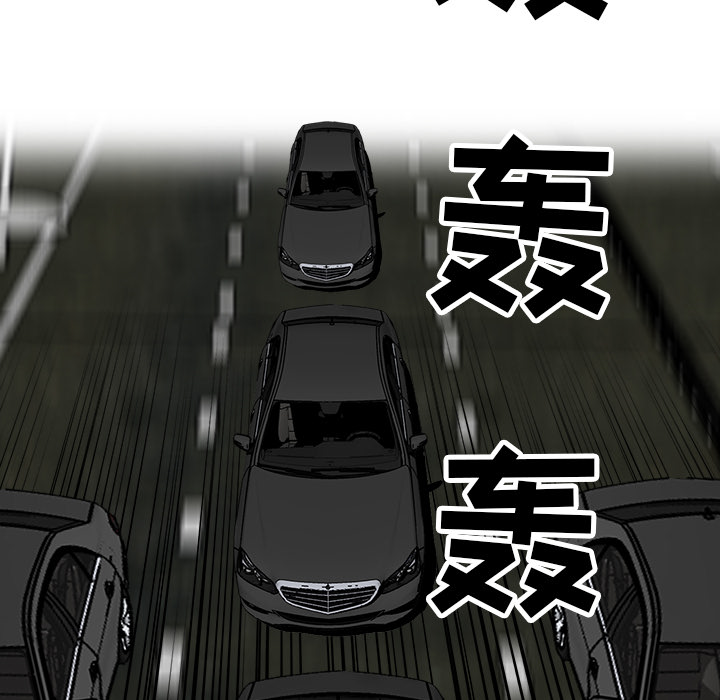 极道高校生[抖漫]韩漫全集-极道高校生-第 33 章无删减无遮挡章节图片 
