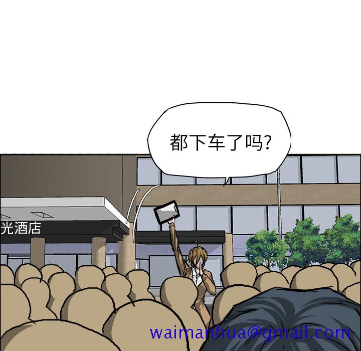极道高校生[抖漫]韩漫全集-极道高校生-第 33 章无删减无遮挡章节图片 