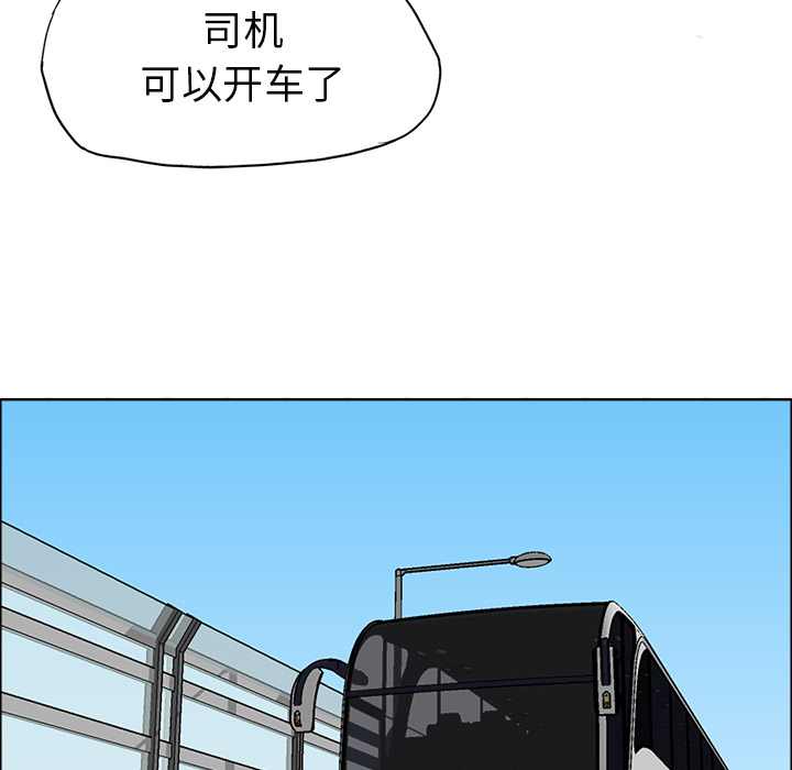 极道高校生[抖漫]韩漫全集-极道高校生-第 33 章无删减无遮挡章节图片 