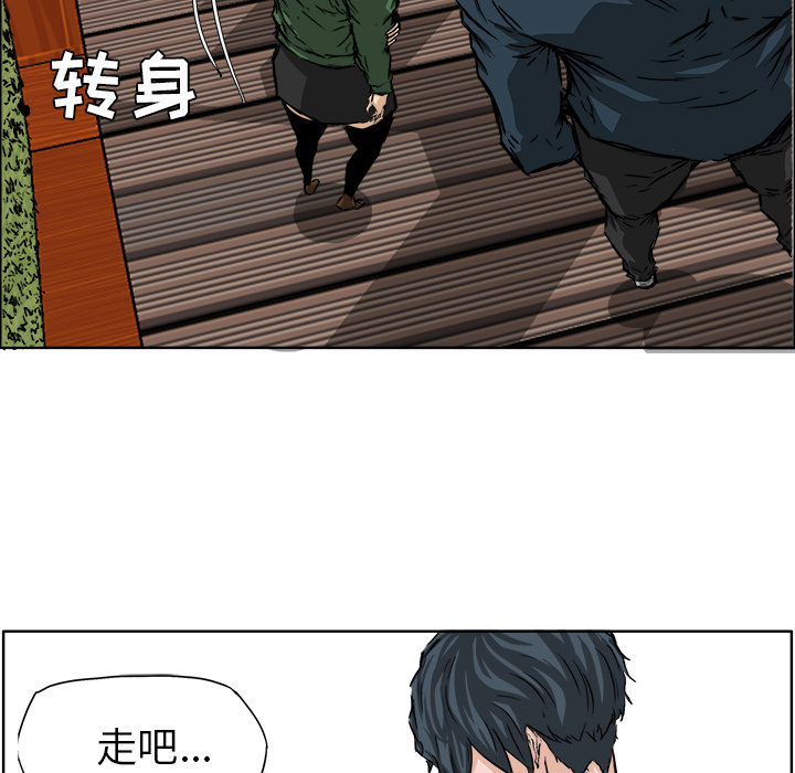 极道高校生[h漫]韩漫全集-极道高校生-第 34 章无删减无遮挡章节图片 