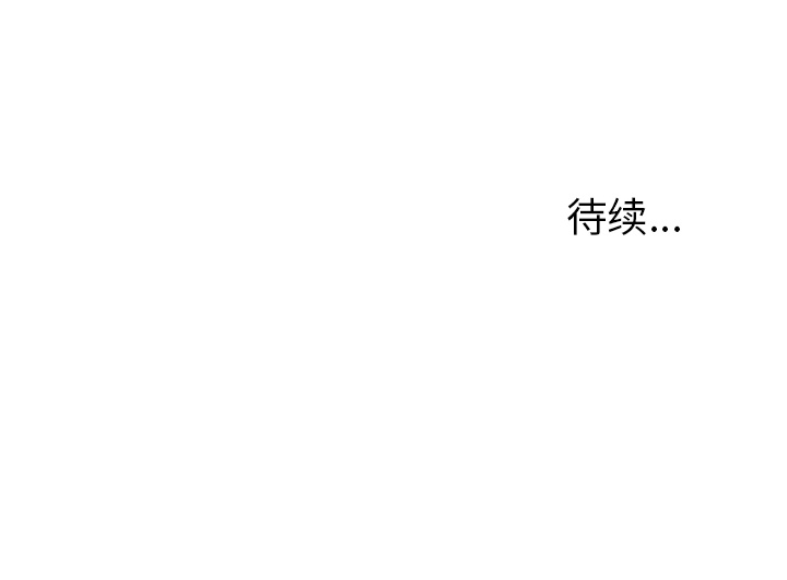 极道高校生[h漫]韩漫全集-极道高校生-第 34 章无删减无遮挡章节图片 