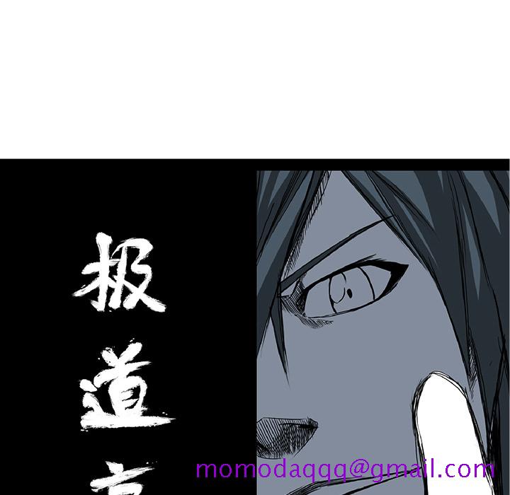 极道高校生[h漫]韩漫全集-极道高校生-第 34 章无删减无遮挡章节图片 
